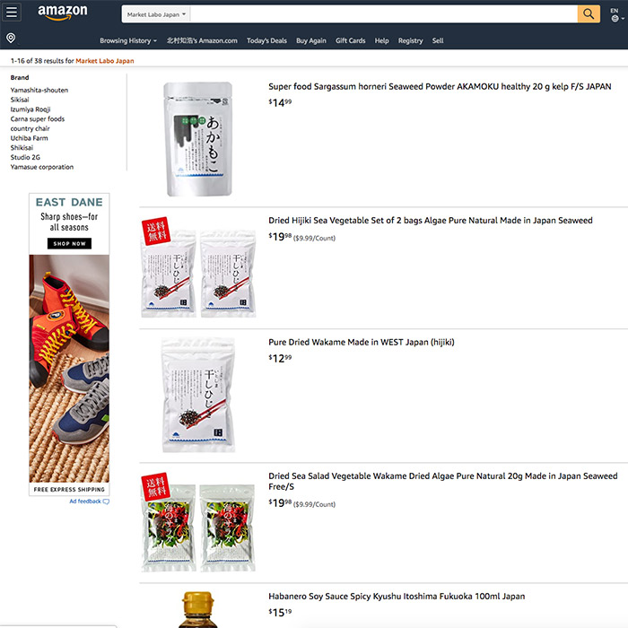 【海外】Market Labo Japan（amazon.com）