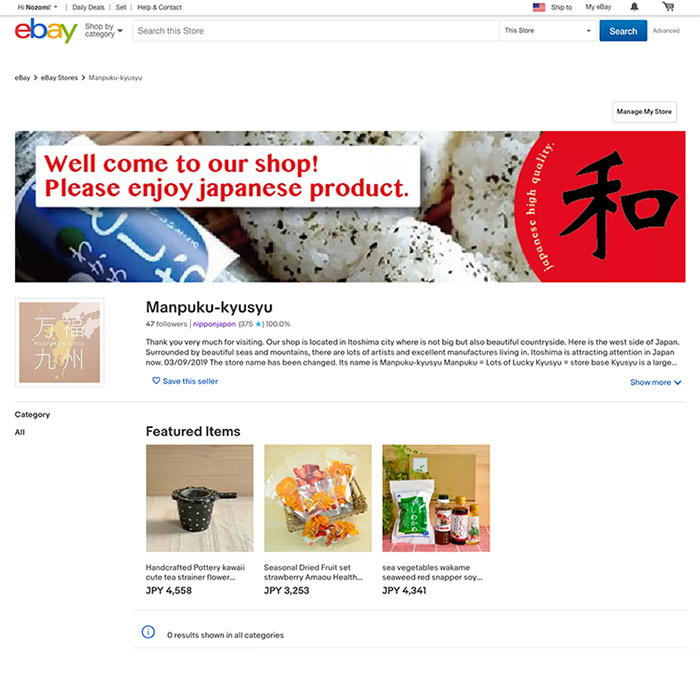 【海外】Manpuku-kyusyu（ebay.com）